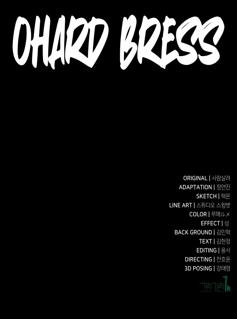 Read I Killed the Main Player EN Manga Online