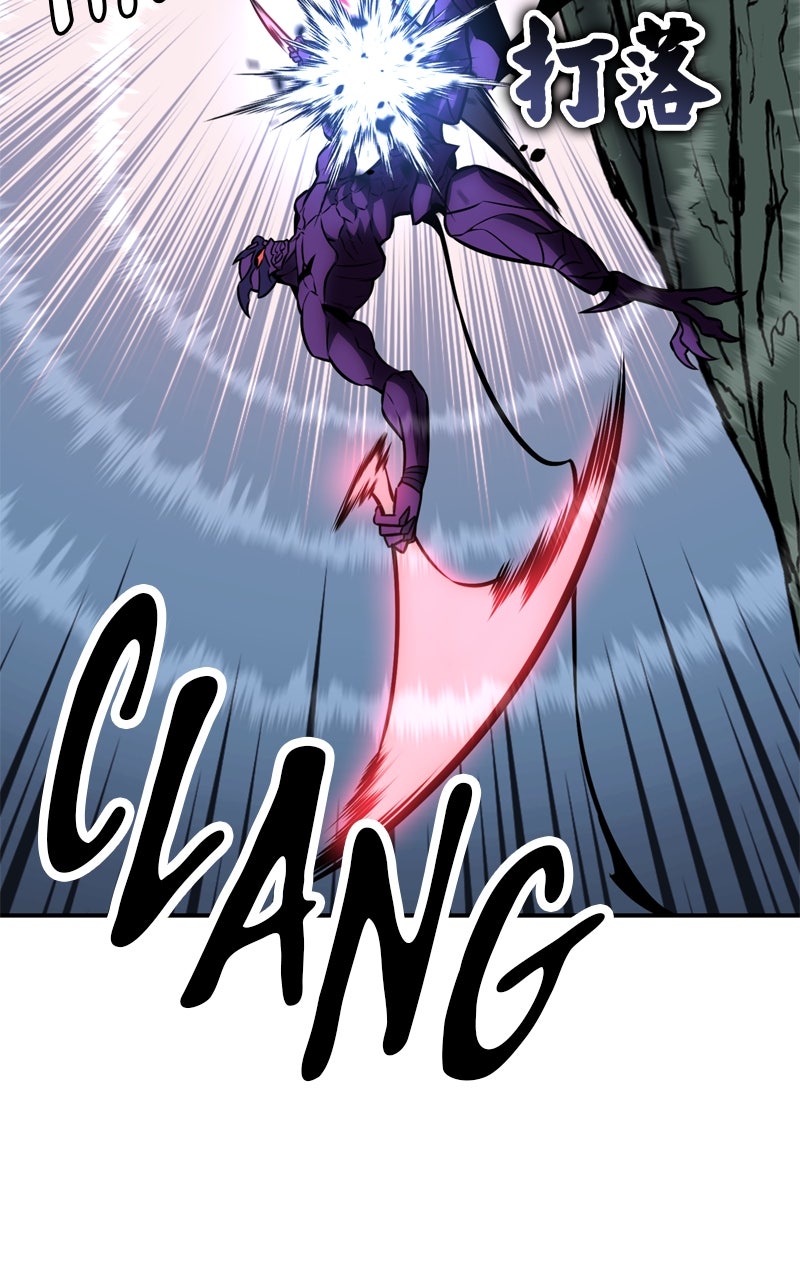 Read I Killed the Main Player EN Manga Online