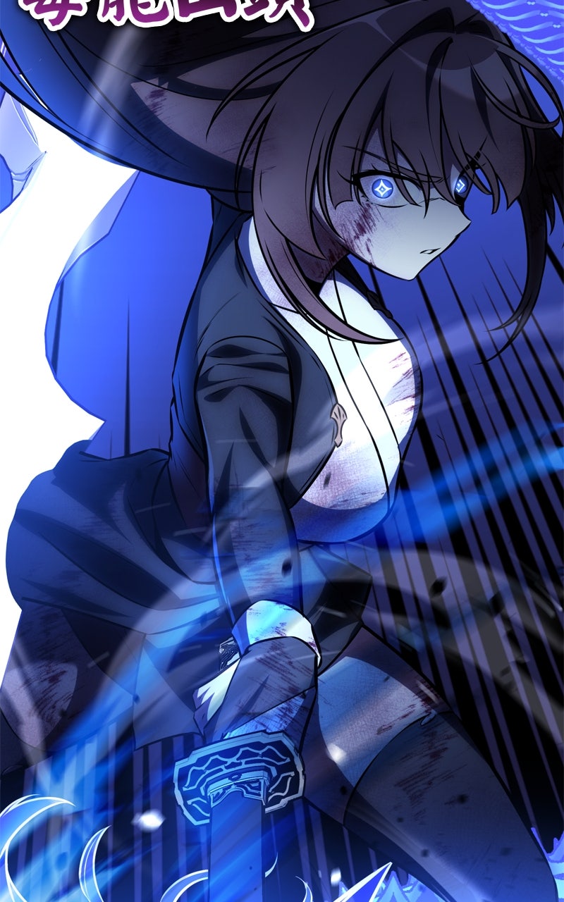 Read I Killed the Main Player EN Manga Online