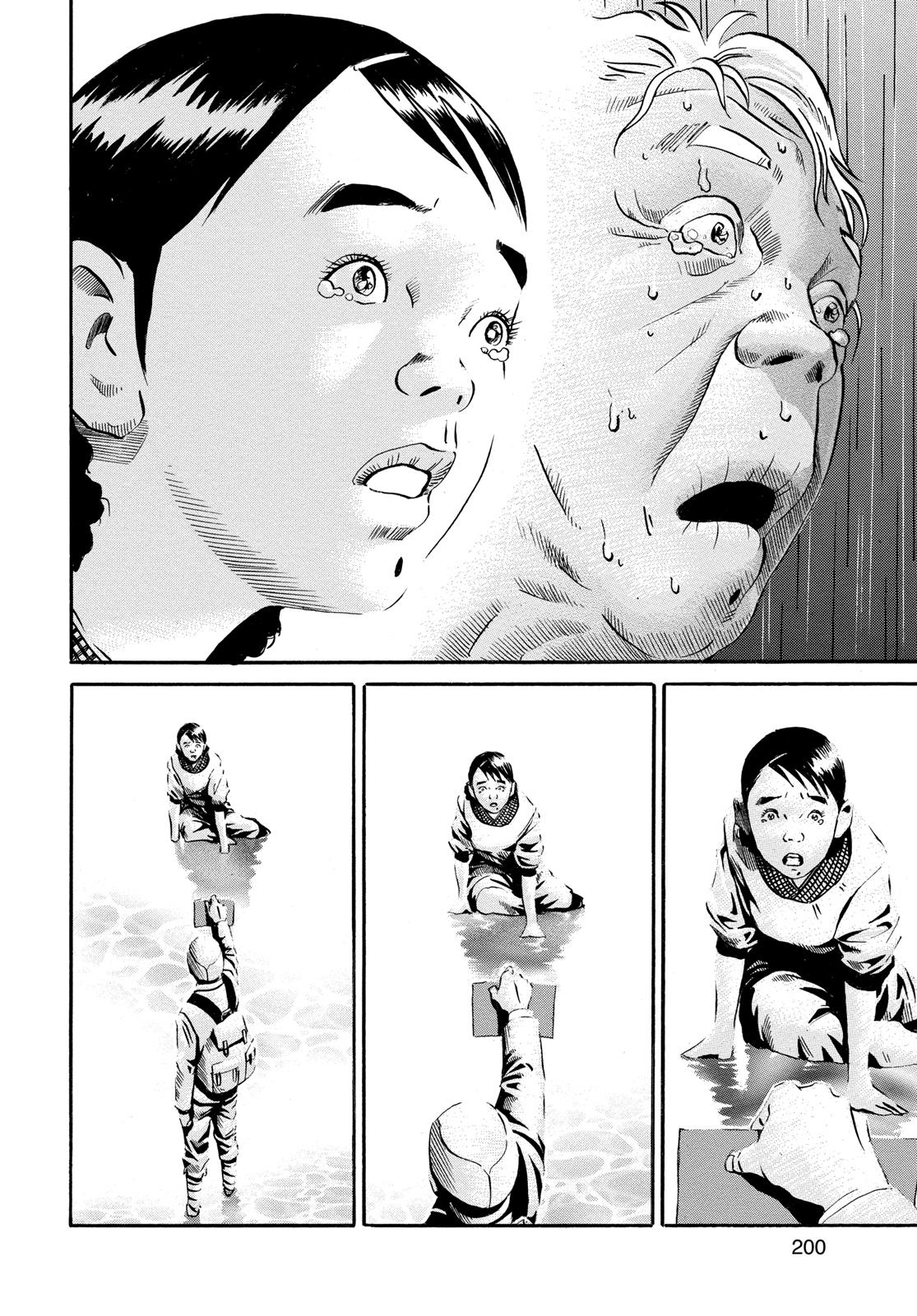 Read Ikigami The Ultimate Limit EN Manga Online