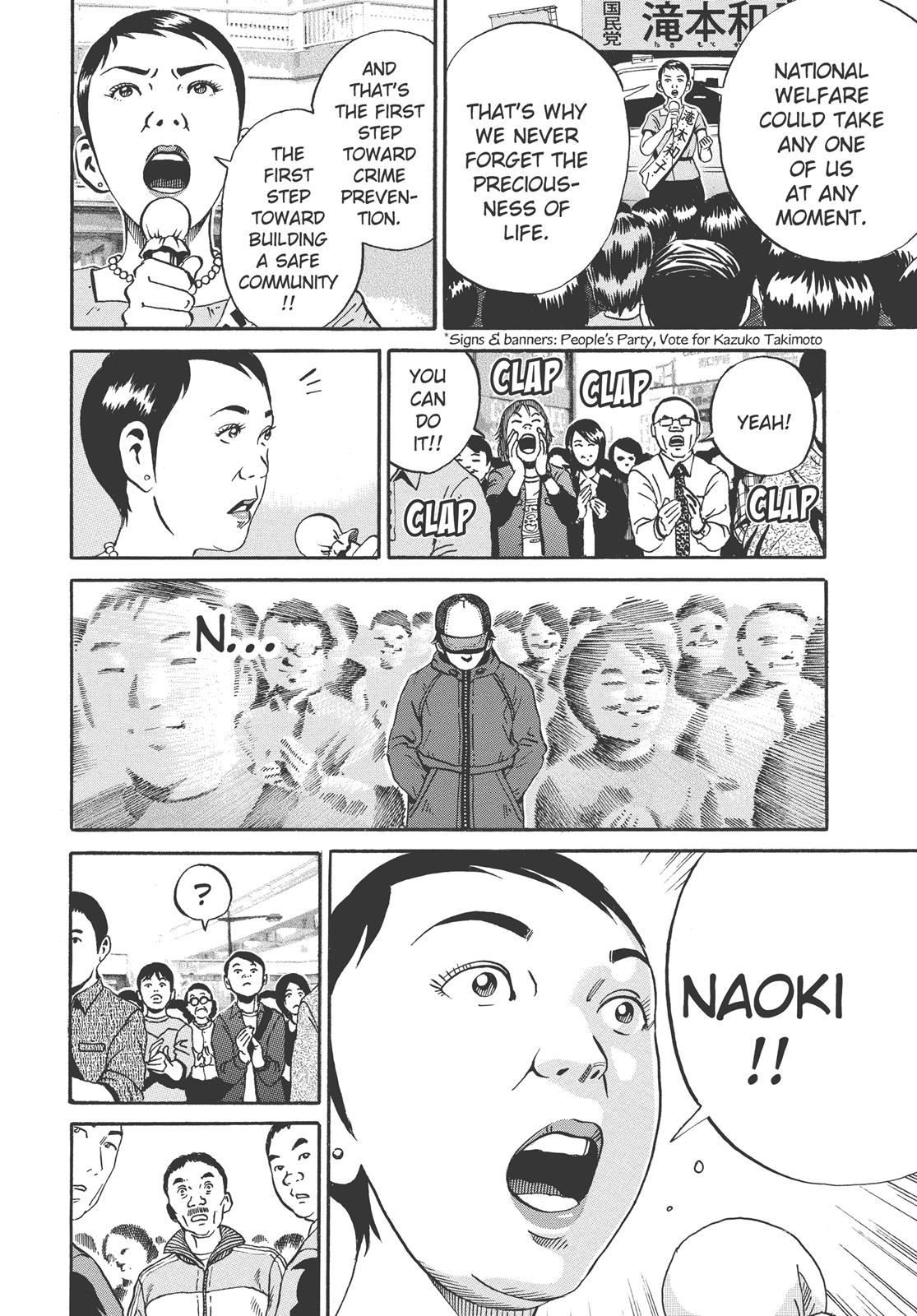 Read Ikigami The Ultimate Limit EN Manga Online