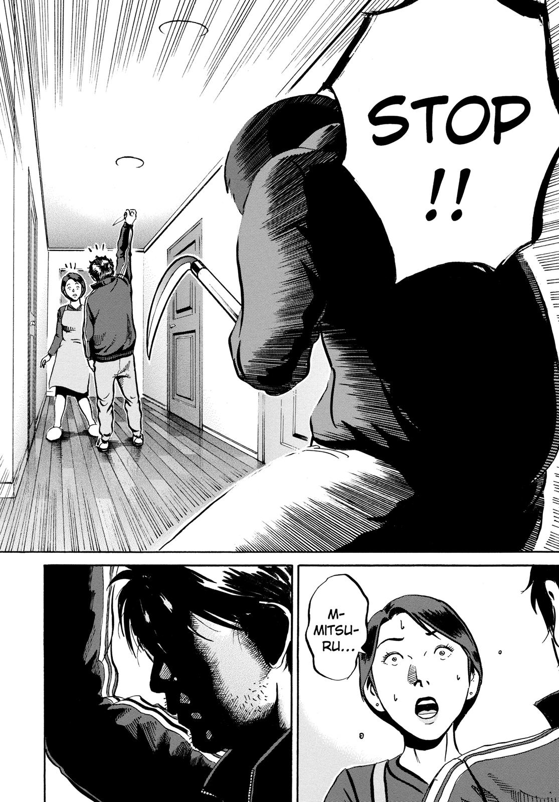 Read Ikigami The Ultimate Limit EN Manga Online