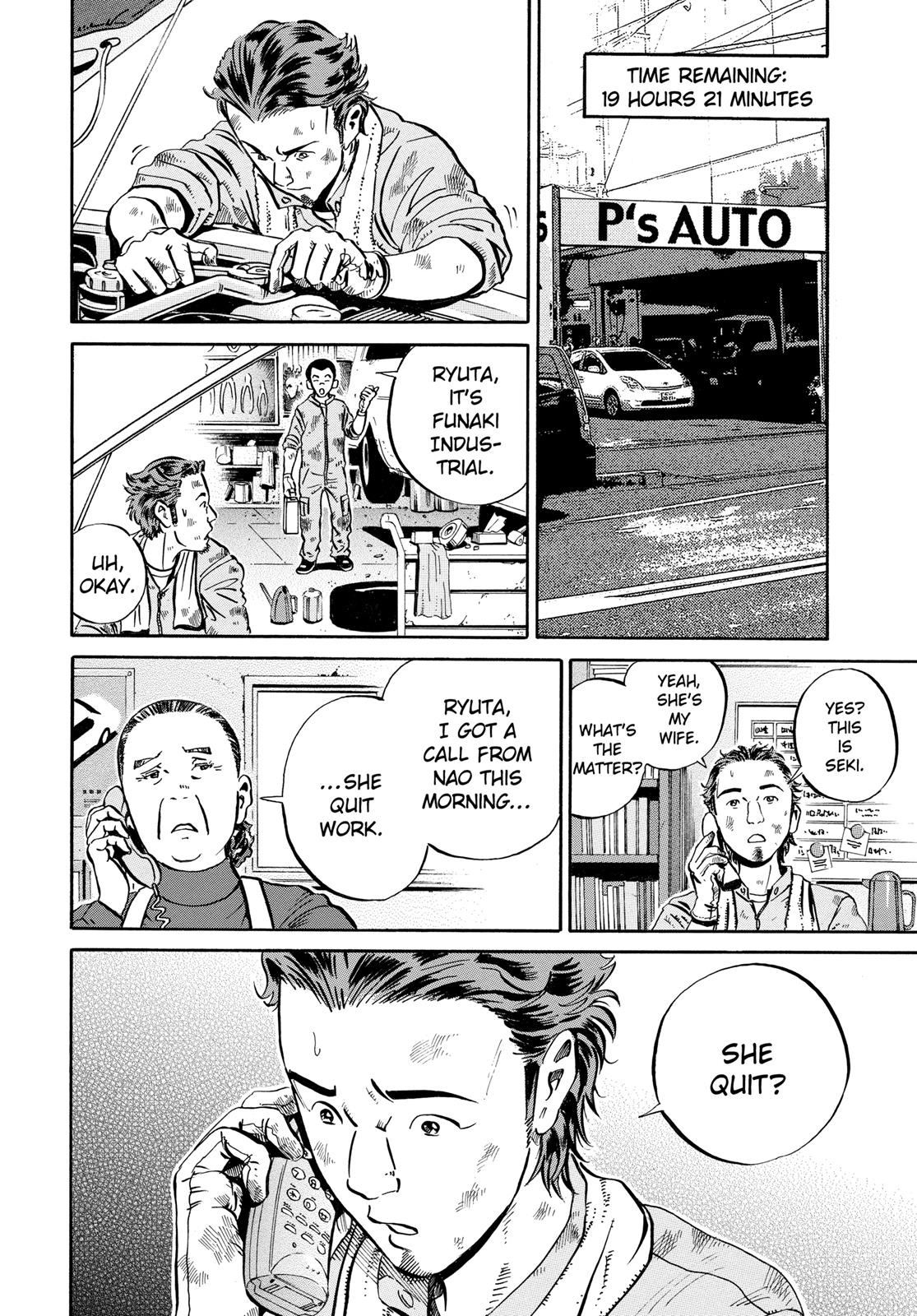 Read Ikigami The Ultimate Limit EN Manga Online