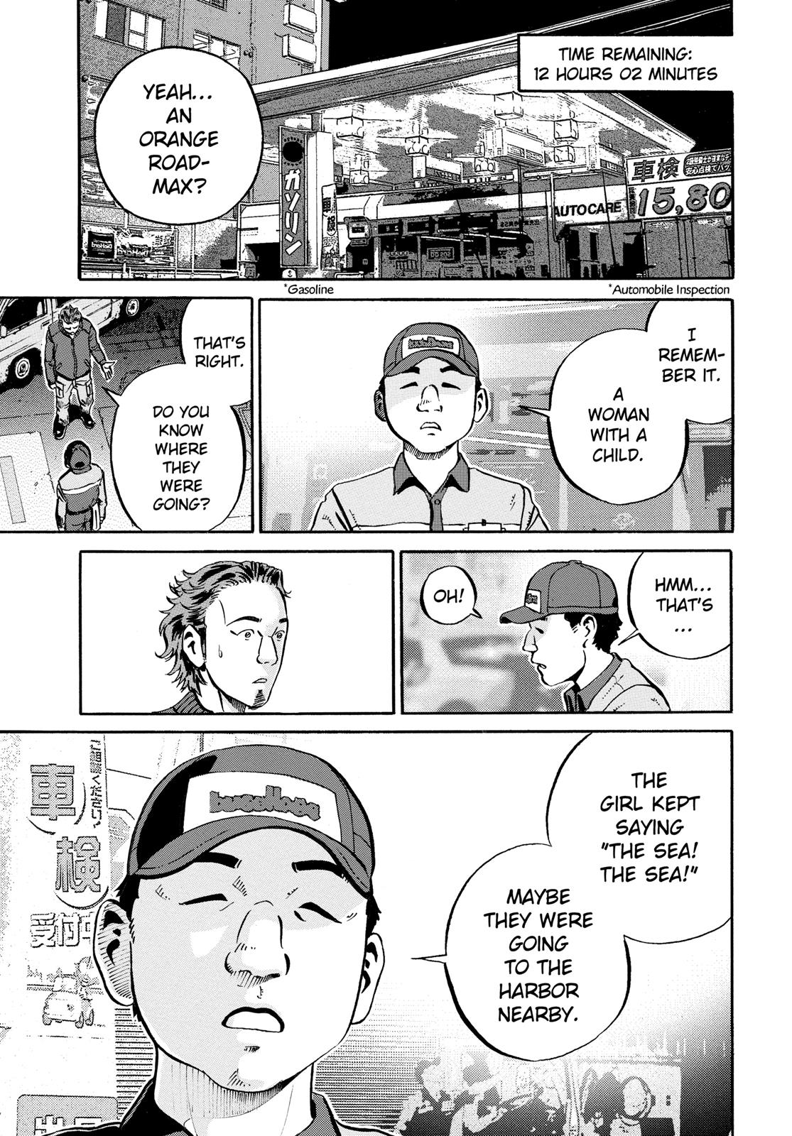 Read Ikigami The Ultimate Limit EN Manga Online