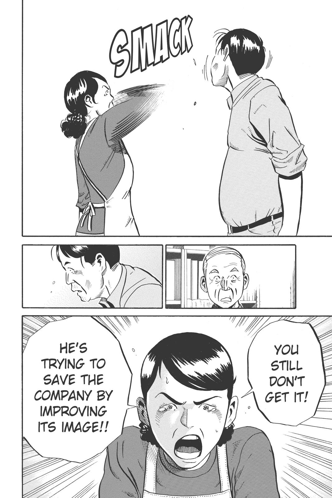 Read Ikigami The Ultimate Limit EN Manga Online