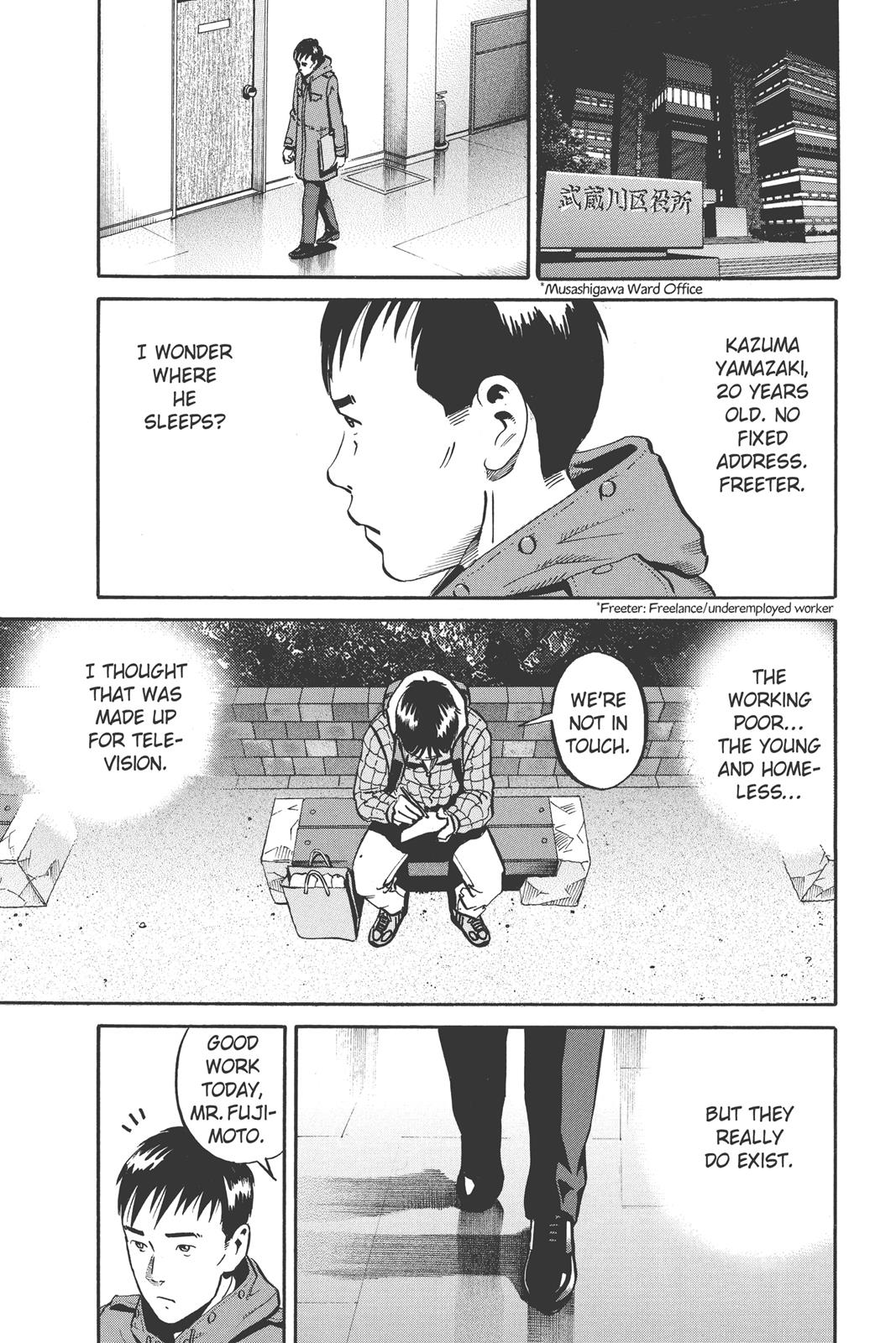 Read Ikigami The Ultimate Limit EN Manga Online