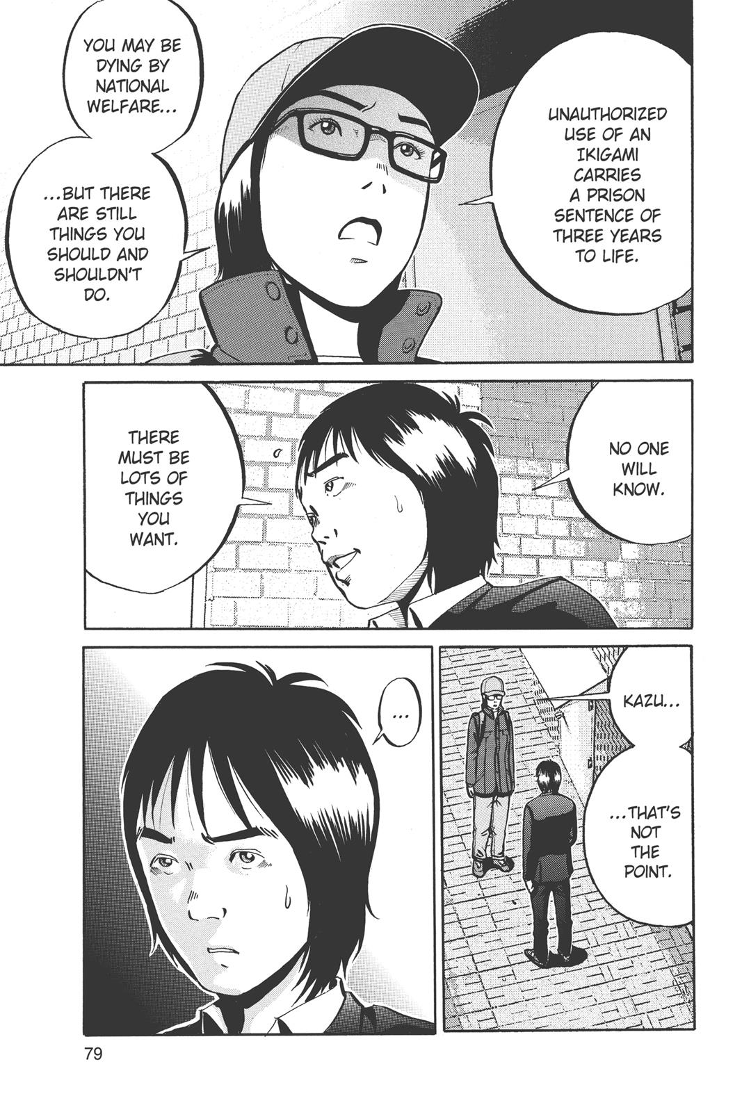 Read Ikigami The Ultimate Limit EN Manga Online