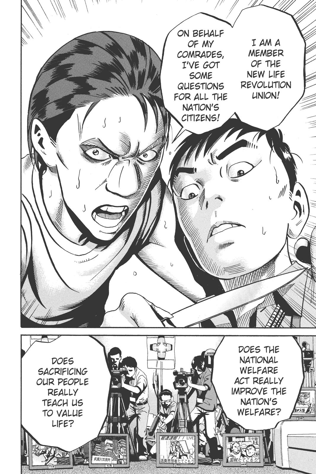 Read Ikigami The Ultimate Limit EN Manga Online