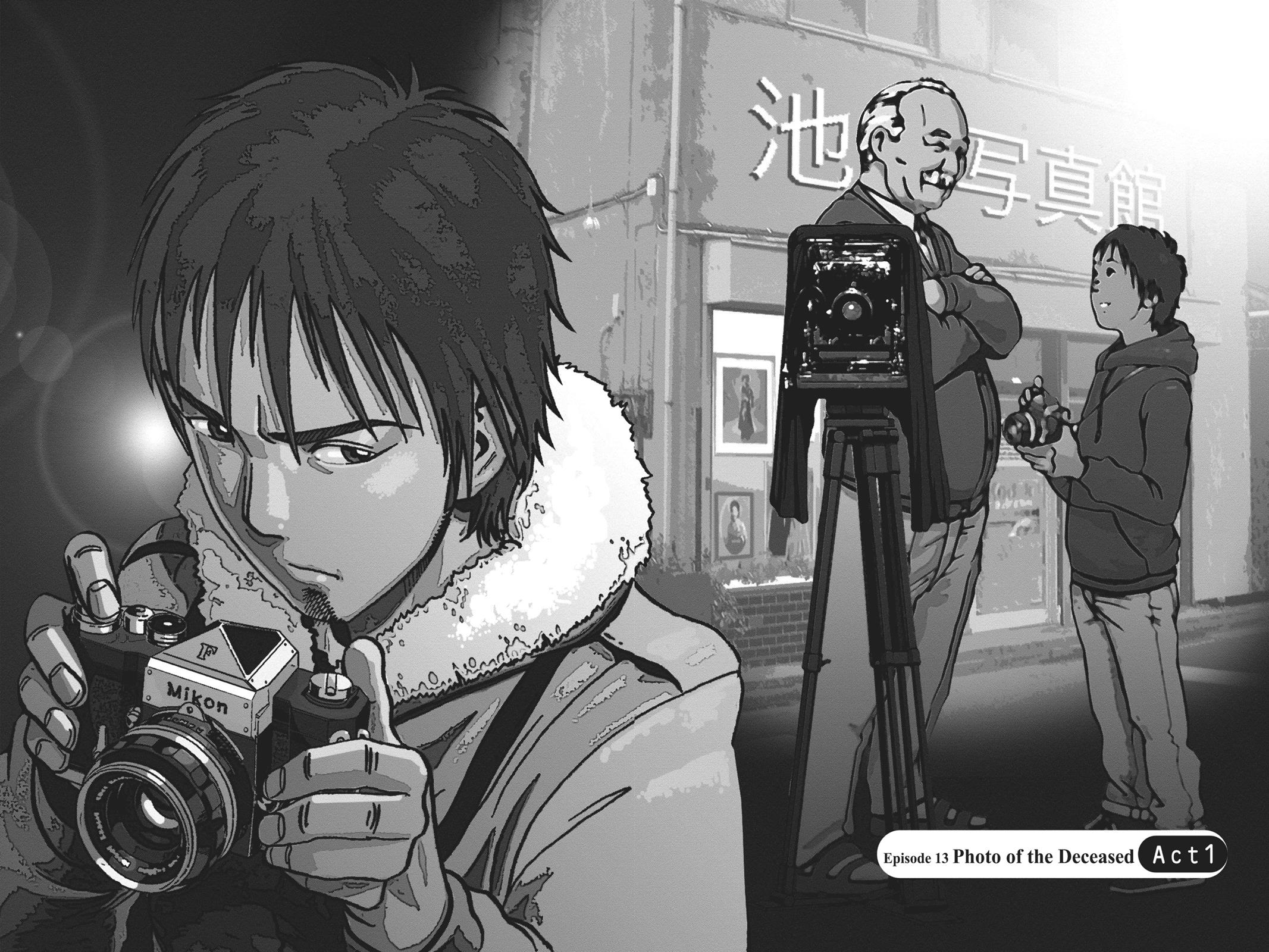 Read Ikigami The Ultimate Limit EN Manga Online