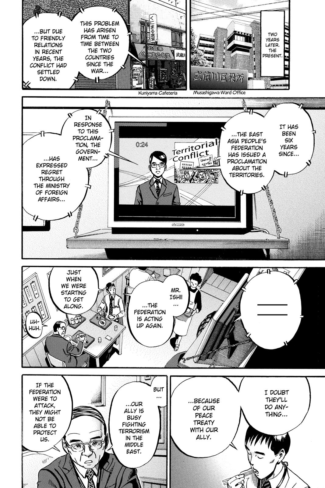 Read Ikigami The Ultimate Limit EN Manga Online