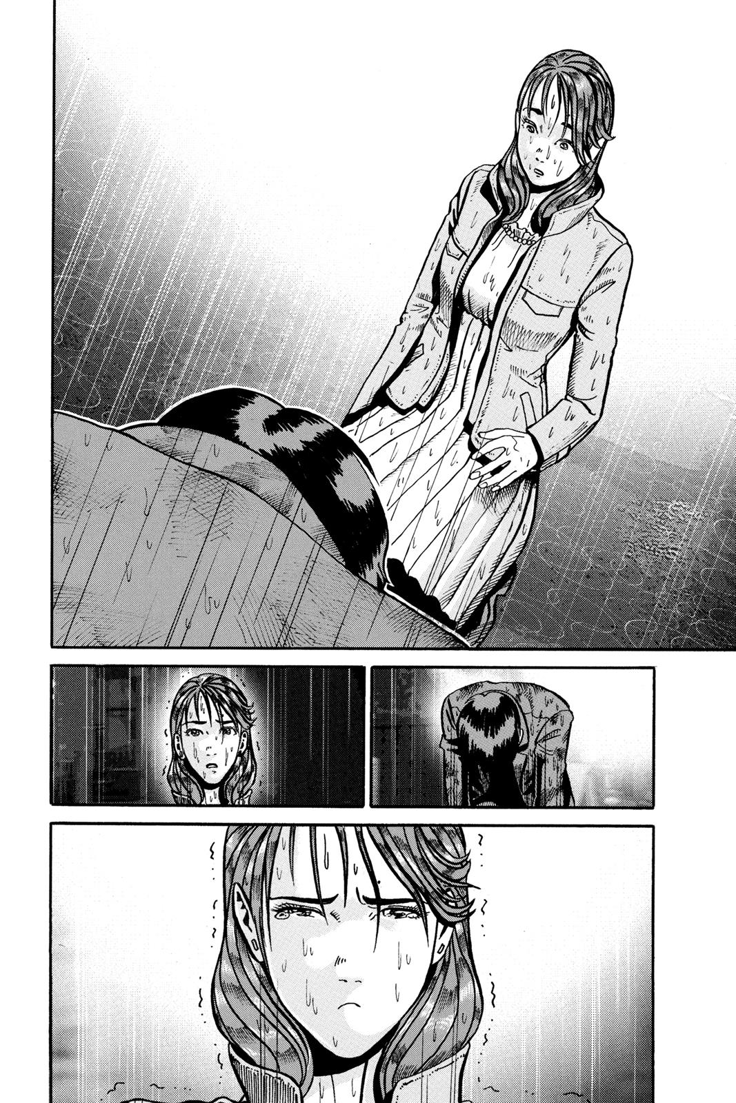 Read Ikigami The Ultimate Limit EN Manga Online