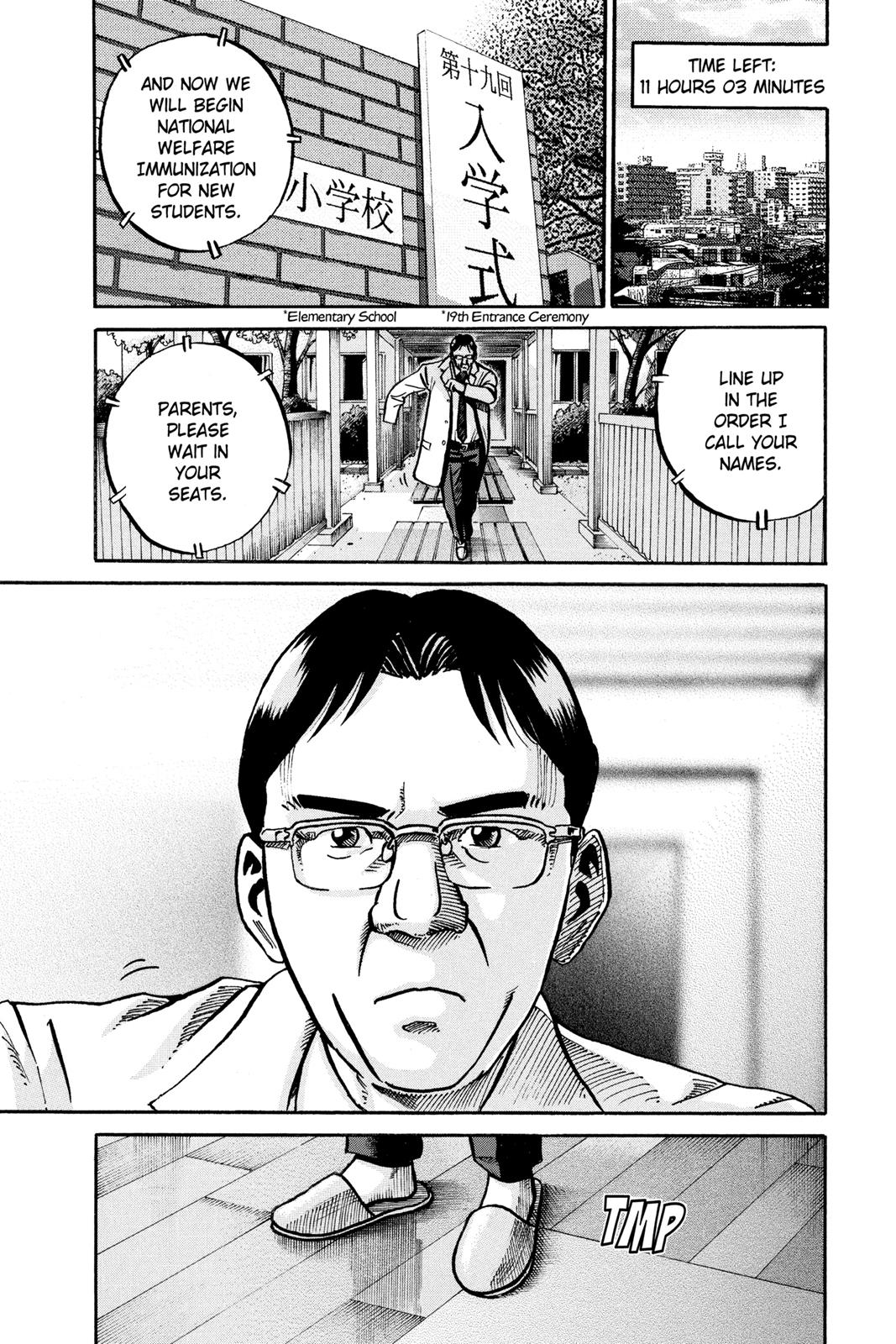 Read Ikigami The Ultimate Limit EN Manga Online