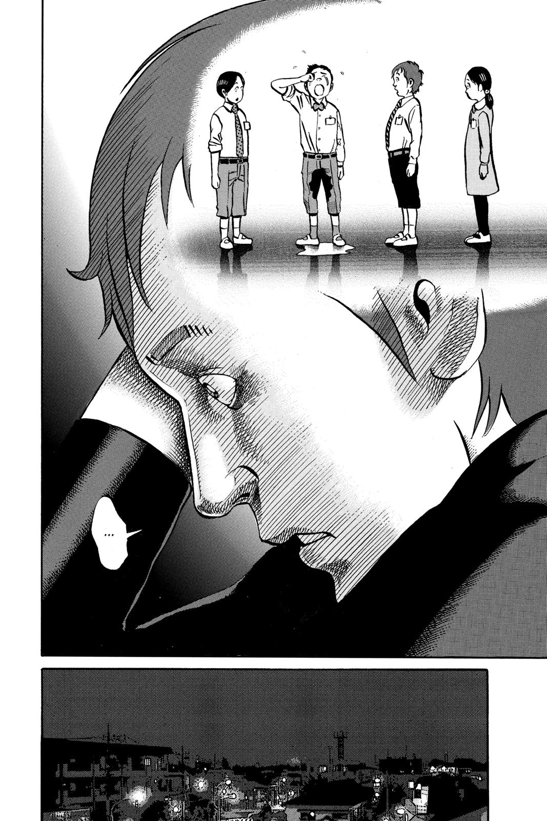 Read Ikigami The Ultimate Limit EN Manga Online