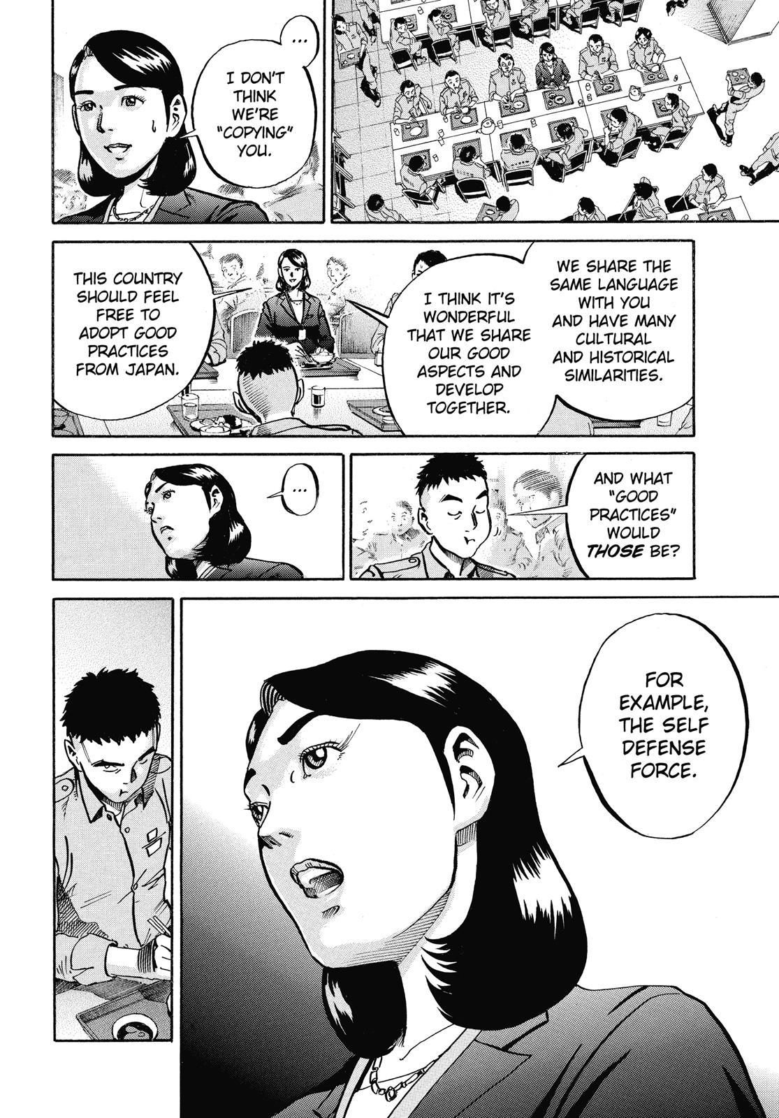 Read Ikigami The Ultimate Limit EN Manga Online