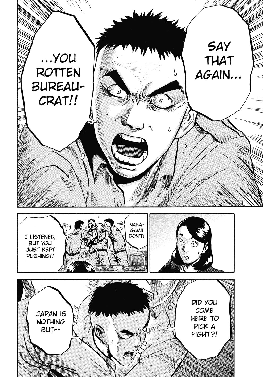 Read Ikigami The Ultimate Limit EN Manga Online