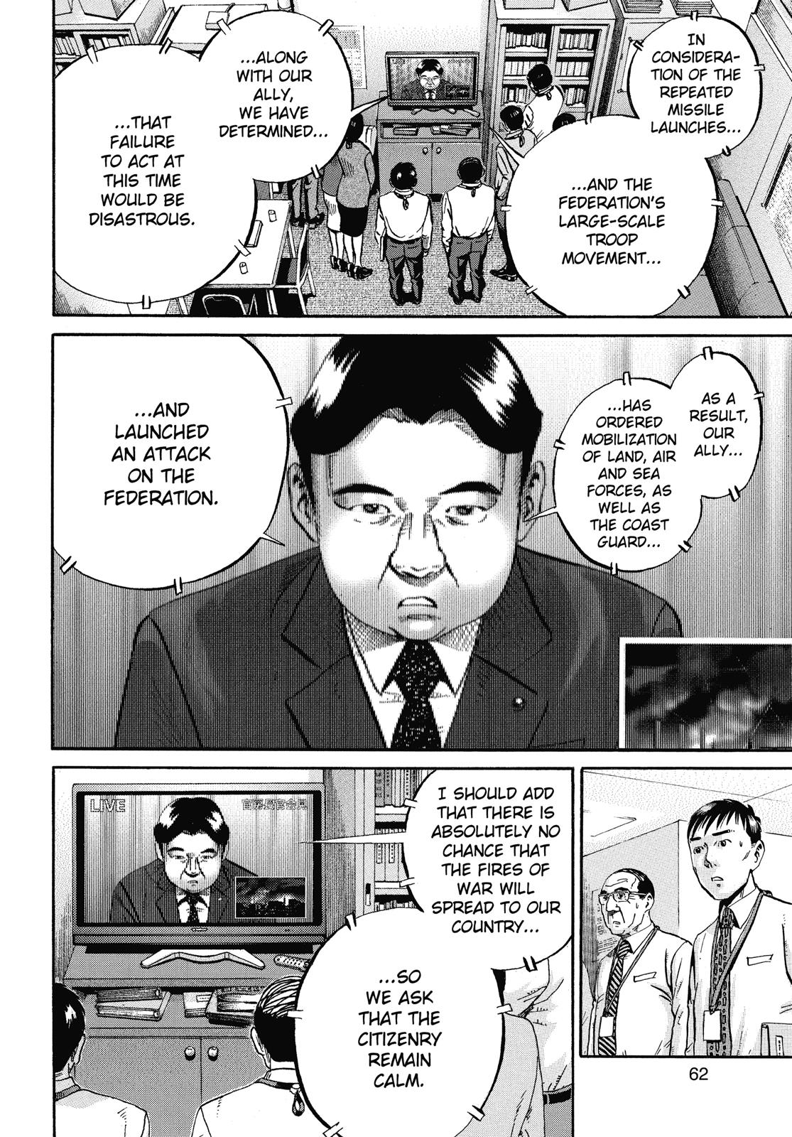 Read Ikigami The Ultimate Limit EN Manga Online