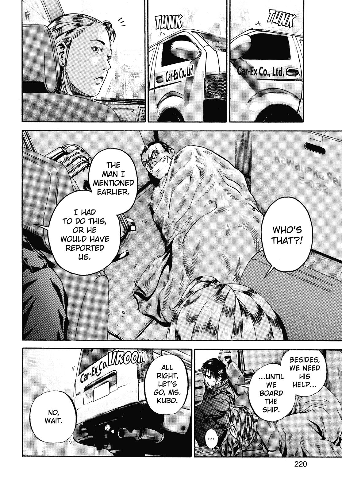 Read Ikigami The Ultimate Limit EN Manga Online