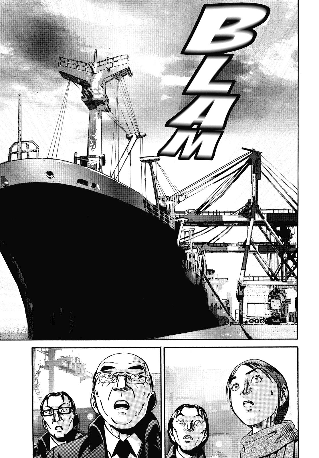 Read Ikigami The Ultimate Limit EN Manga Online