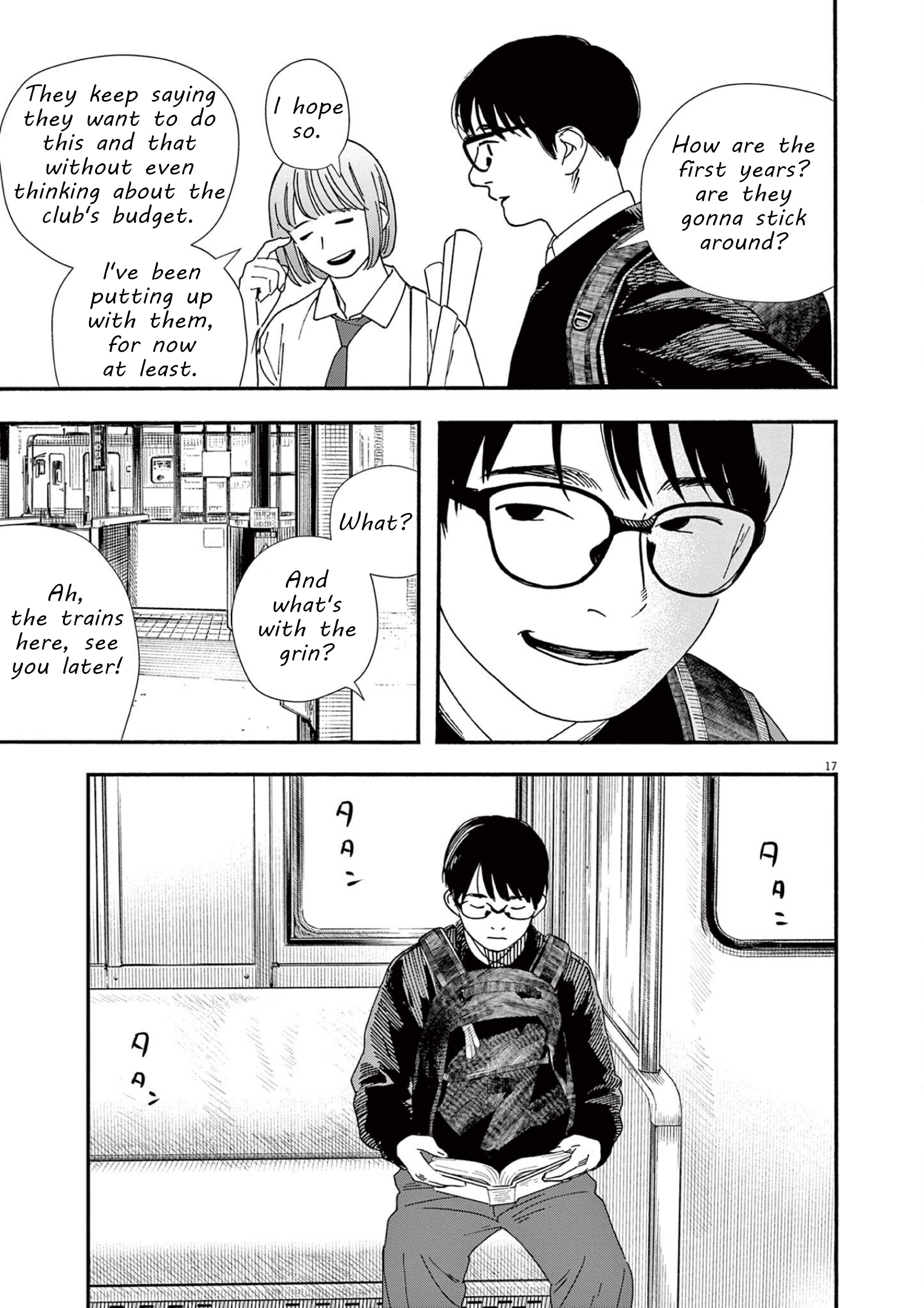 Read Insomniacs After School EN Manga Online