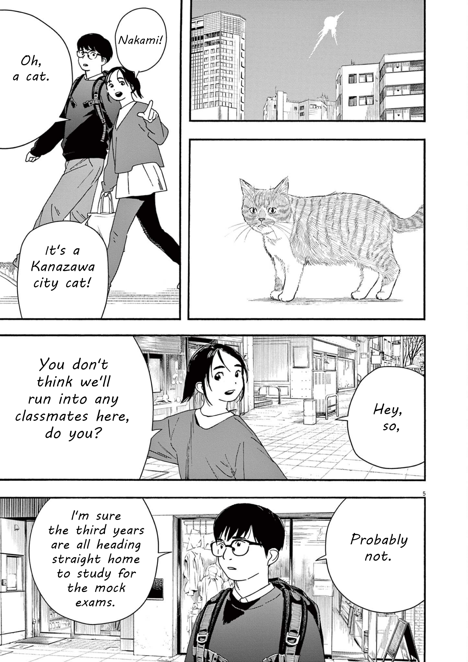 Read Insomniacs After School EN Manga Online