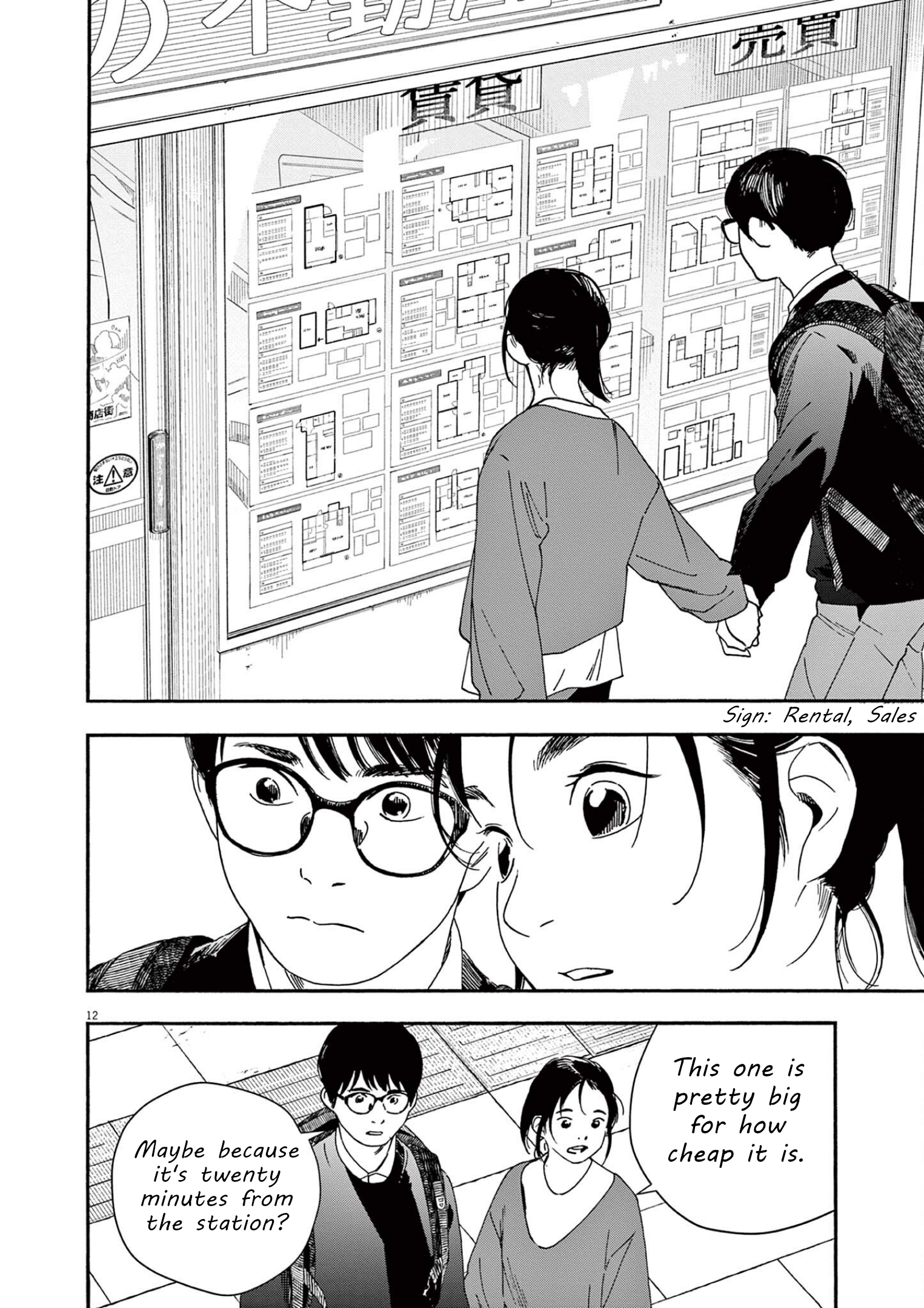 Read Insomniacs After School EN Manga Online