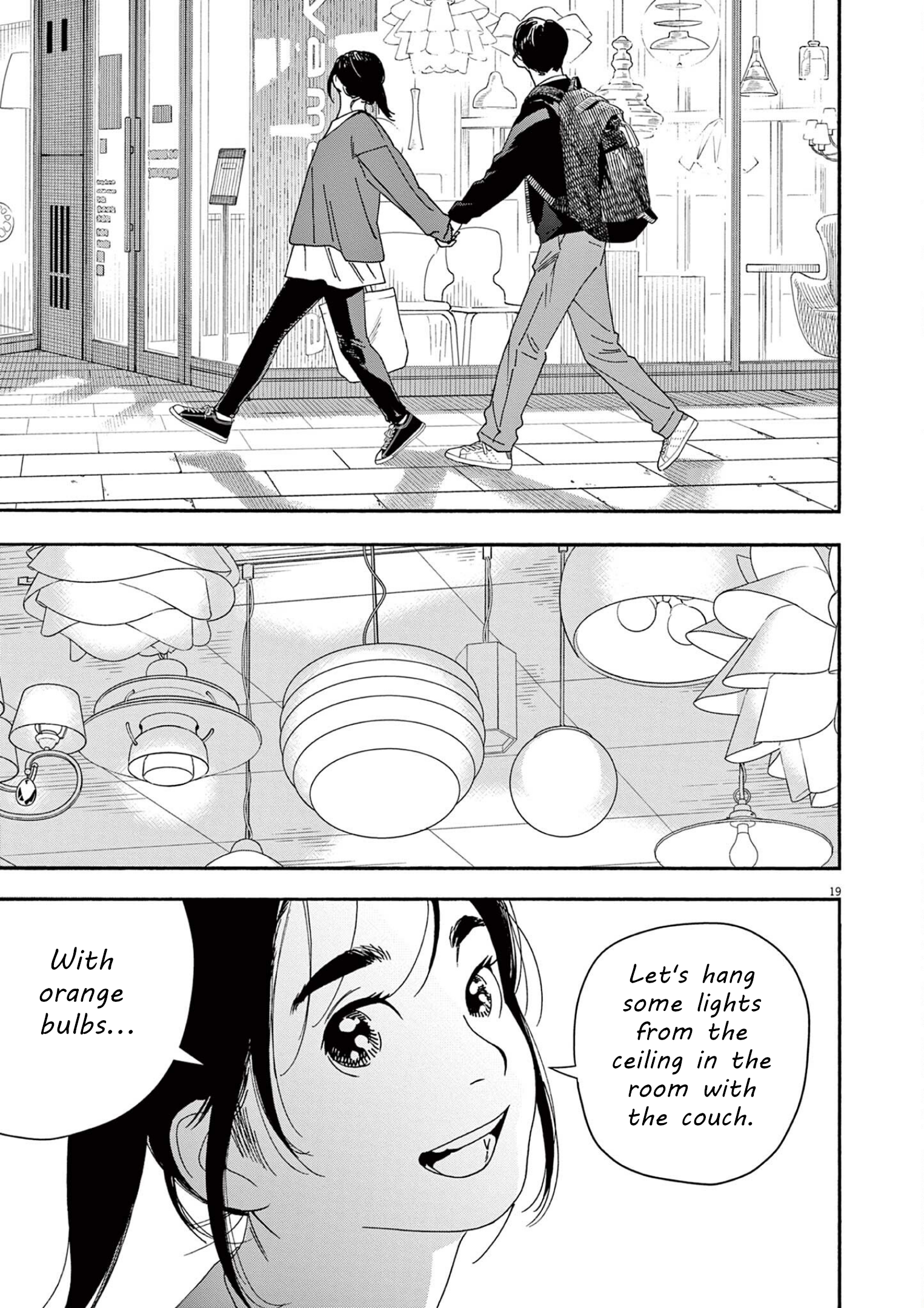 Read Insomniacs After School EN Manga Online