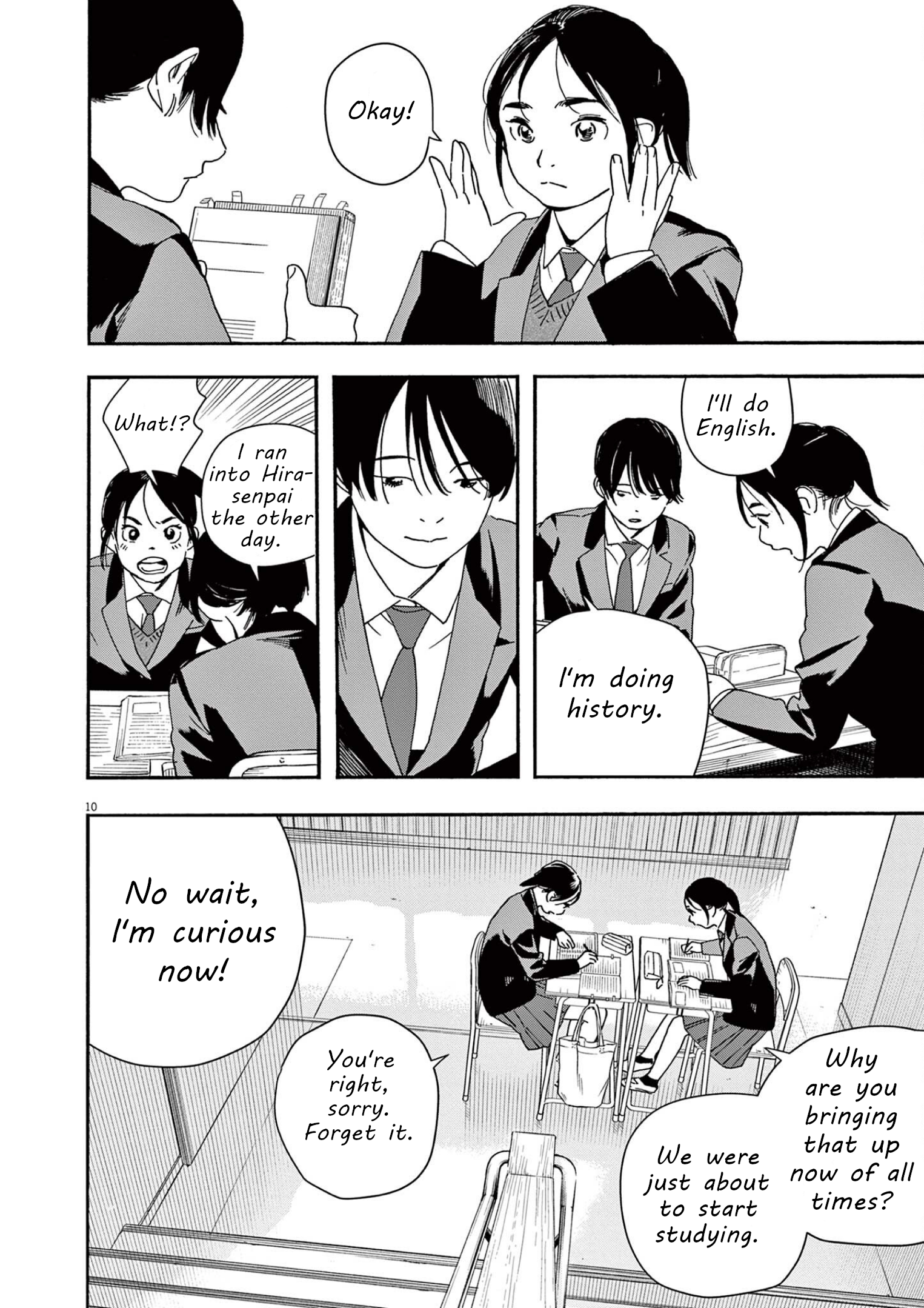 Read Insomniacs After School EN Manga Online