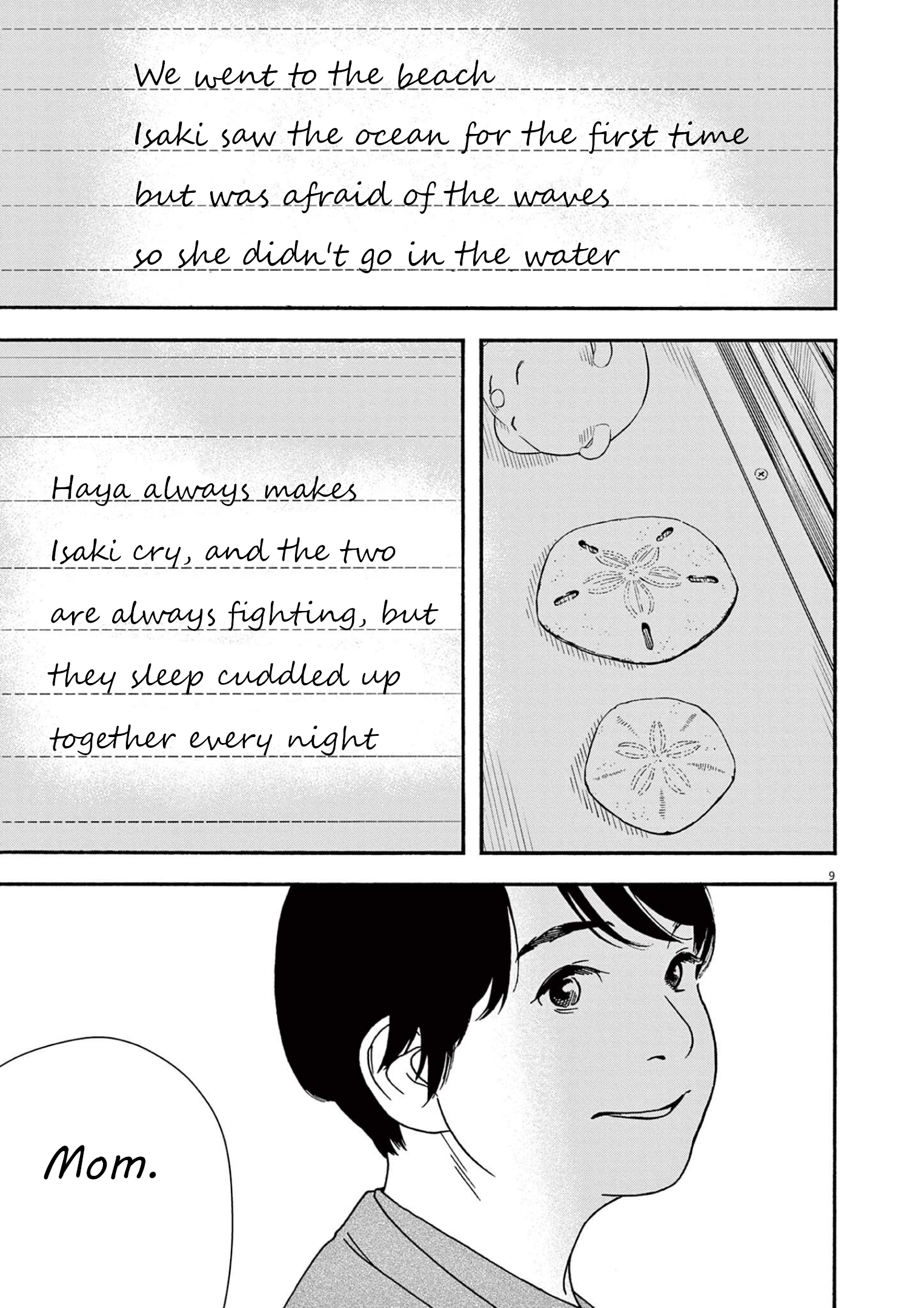 Read Insomniacs After School EN Manga Online