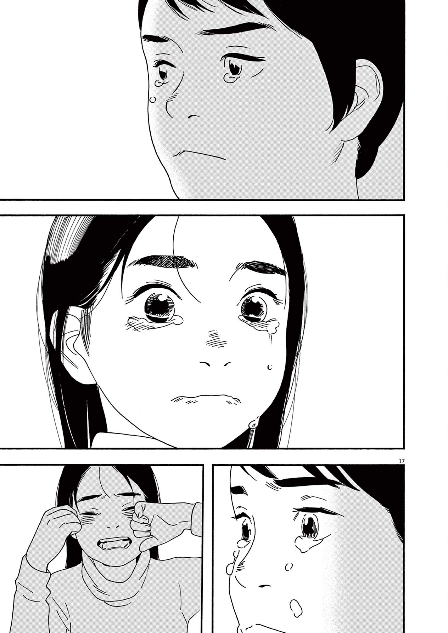 Read Insomniacs After School EN Manga Online