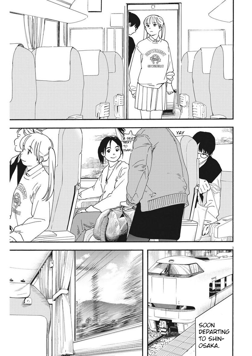 Read Insomniacs After School EN Manga Online