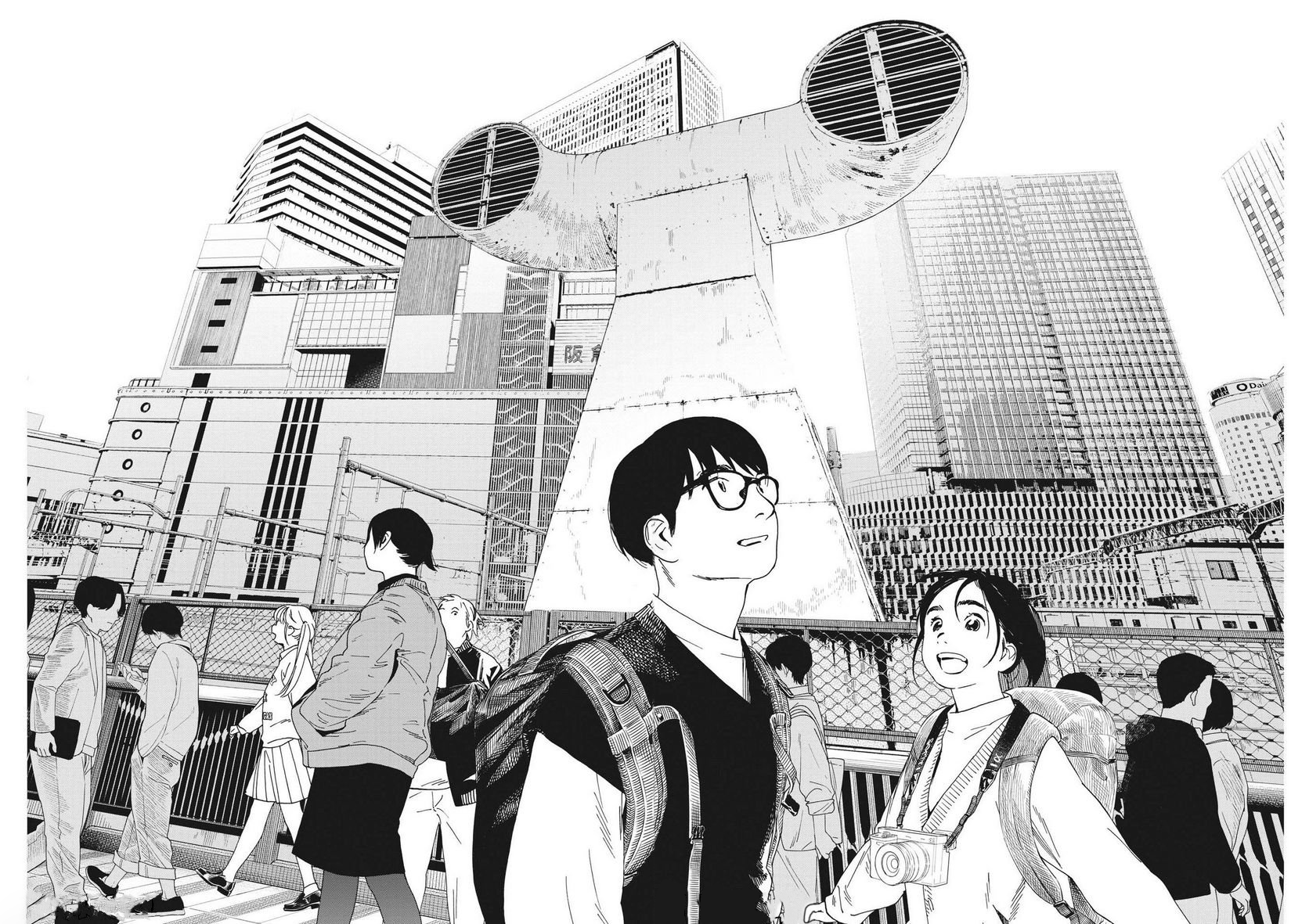 Read Insomniacs After School EN Manga Online