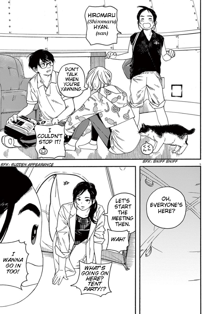 Read Insomniacs After School EN Manga Online