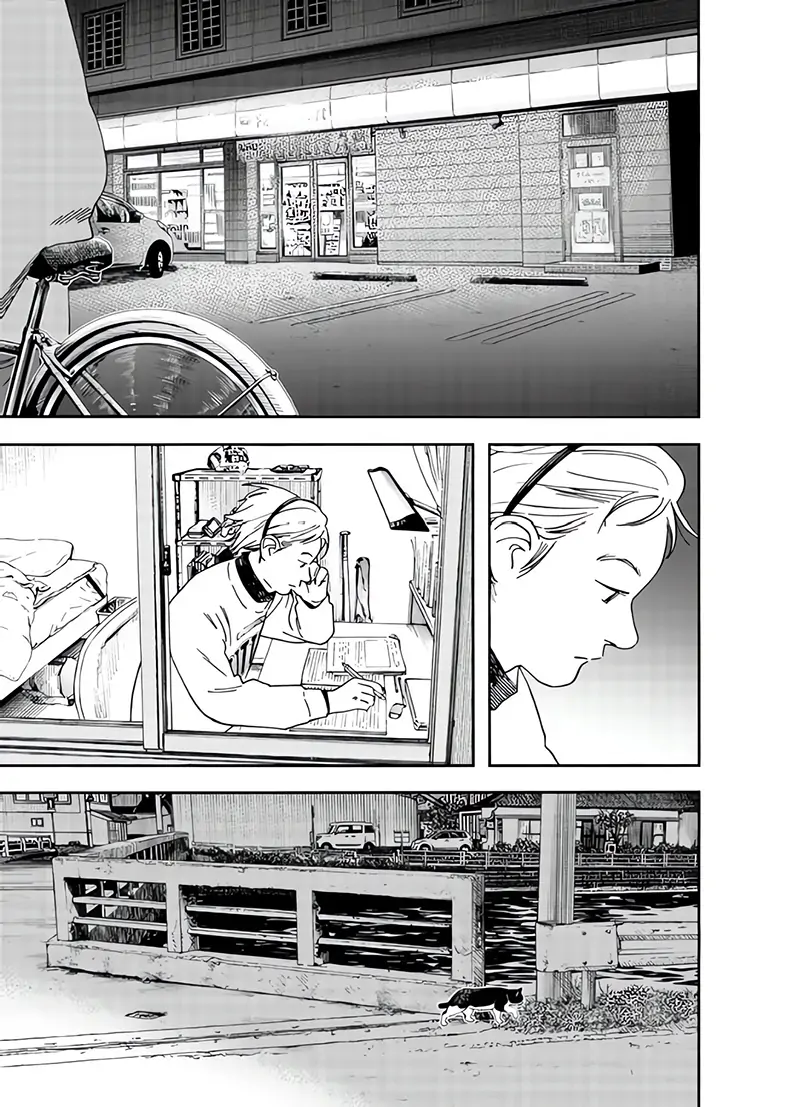 Read Insomniacs After School EN Manga Online