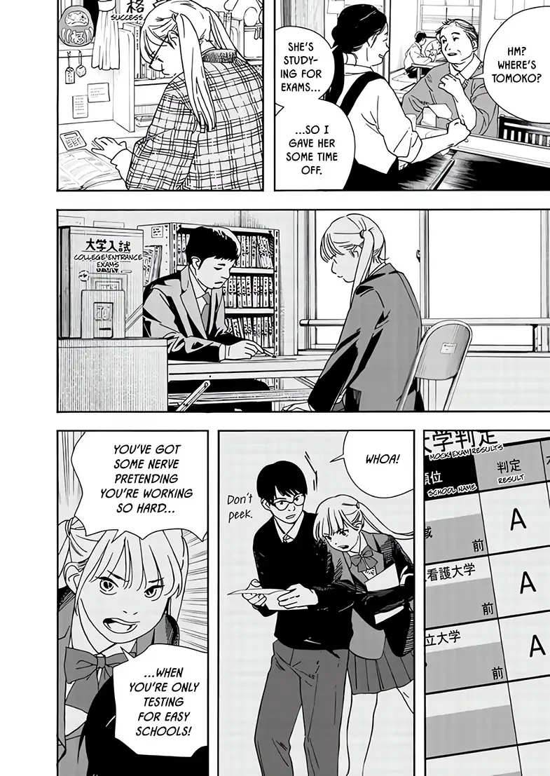 Read Insomniacs After School EN Manga Online