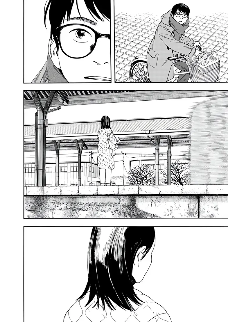 Read Insomniacs After School EN Manga Online