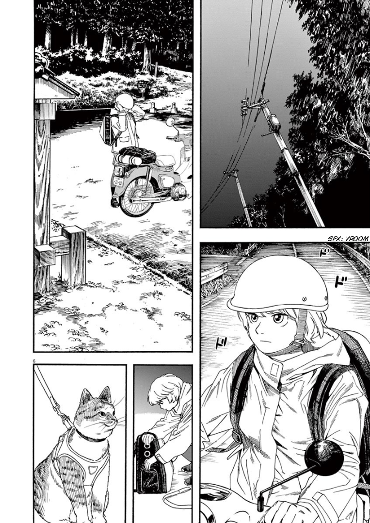 Read Insomniacs After School EN Manga Online