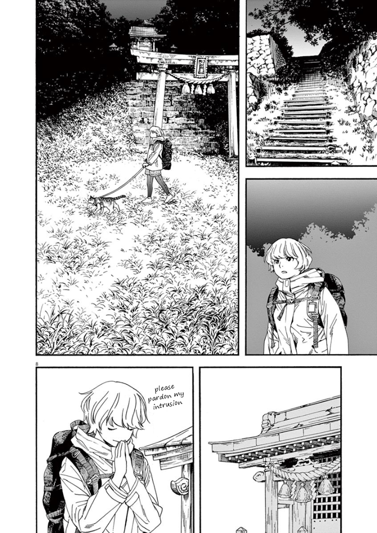 Read Insomniacs After School EN Manga Online