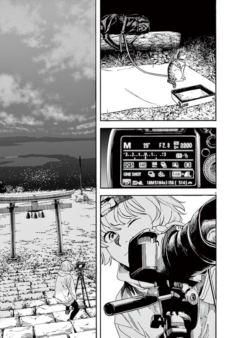 Read Insomniacs After School EN Manga Online