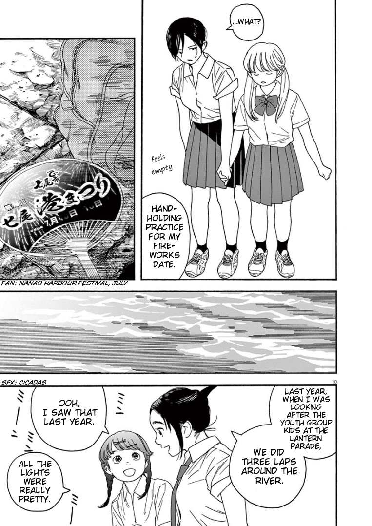 Read Insomniacs After School EN Manga Online