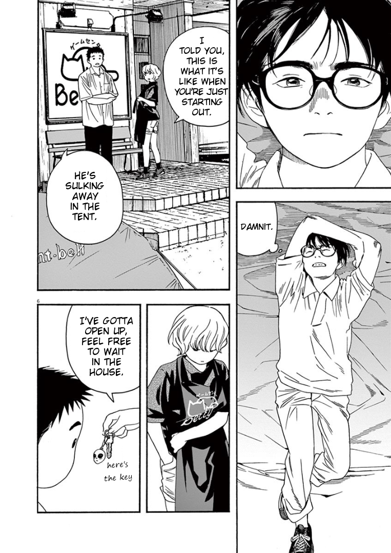 Read Insomniacs After School EN Manga Online