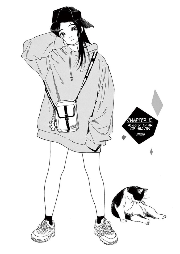 Read Insomniacs After School EN Manga Online