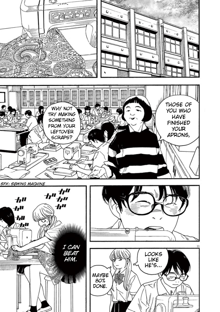 Read Insomniacs After School EN Manga Online