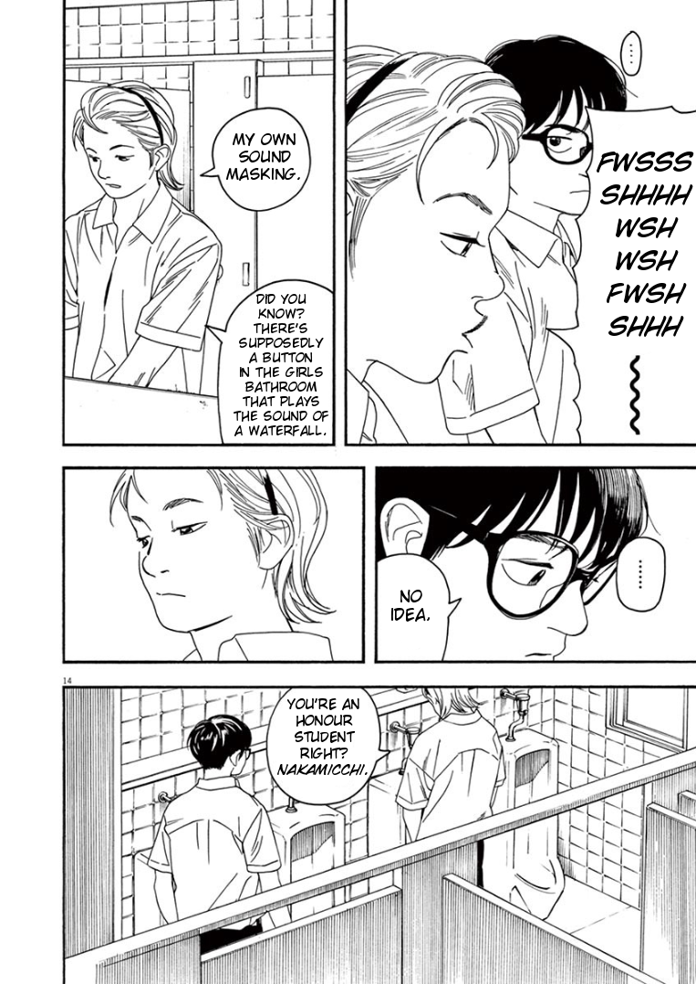 Read Insomniacs After School EN Manga Online