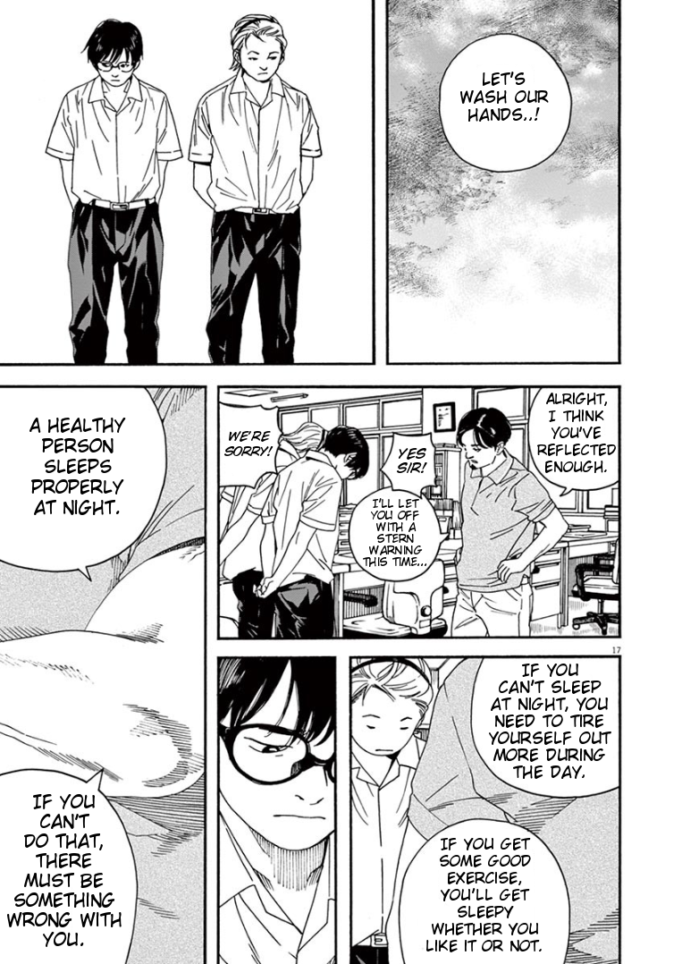 Read Insomniacs After School EN Manga Online