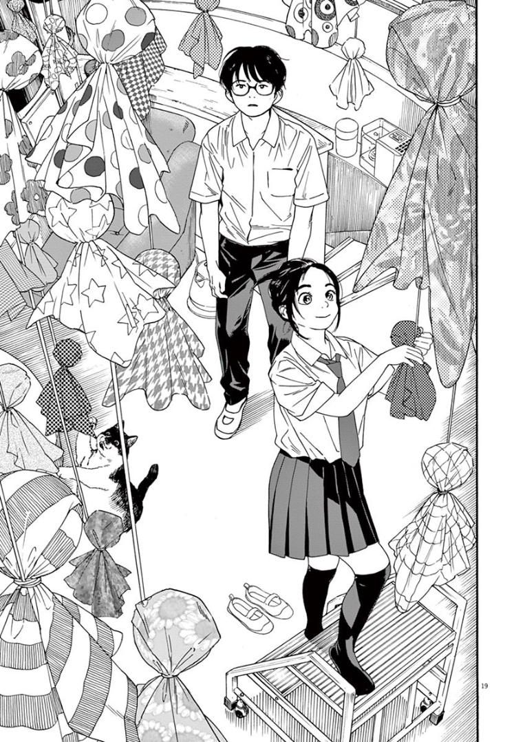 Read Insomniacs After School EN Manga Online