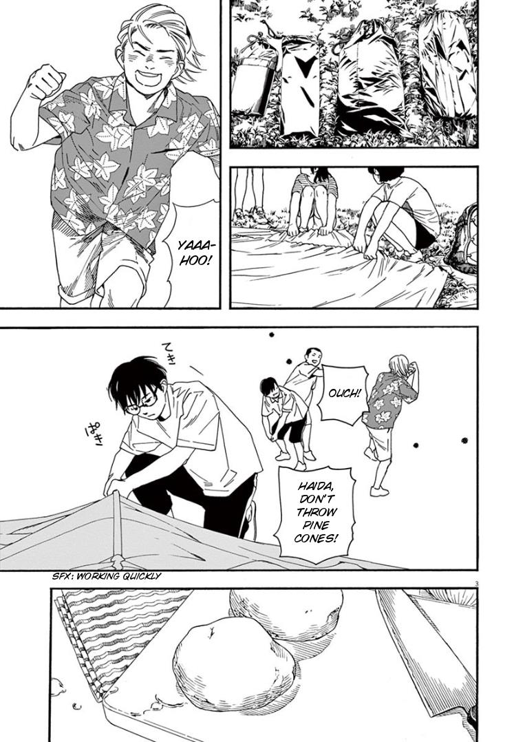 Read Insomniacs After School EN Manga Online