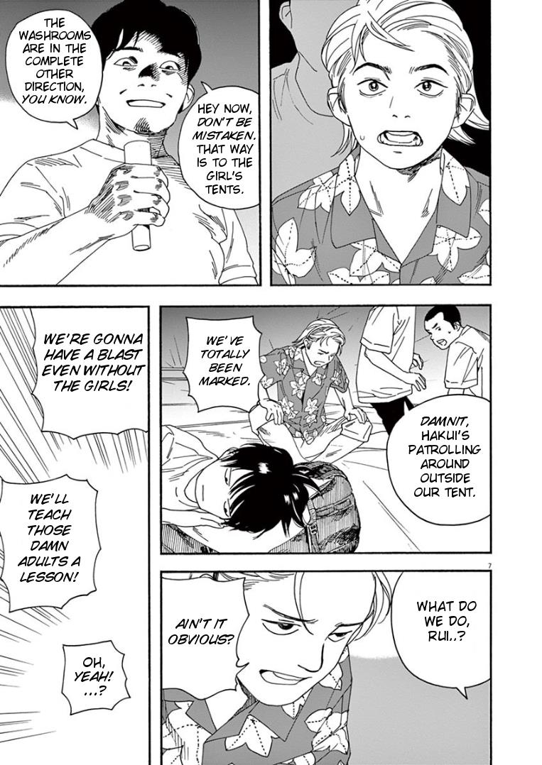 Read Insomniacs After School EN Manga Online