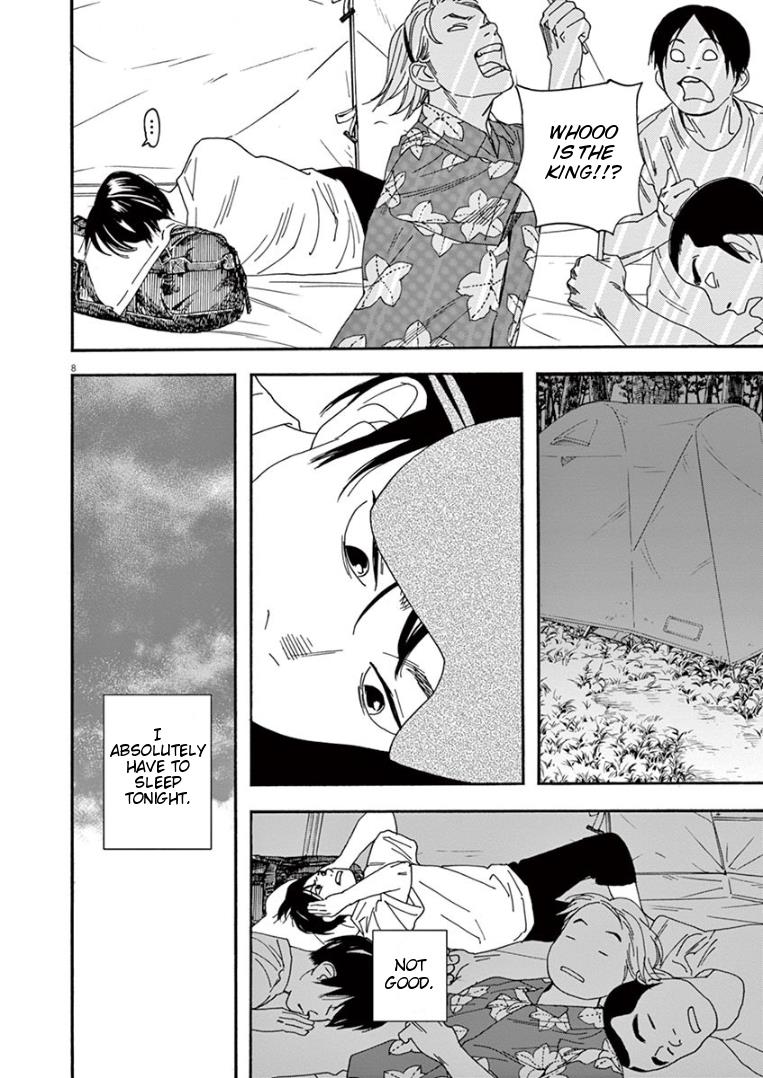 Read Insomniacs After School EN Manga Online