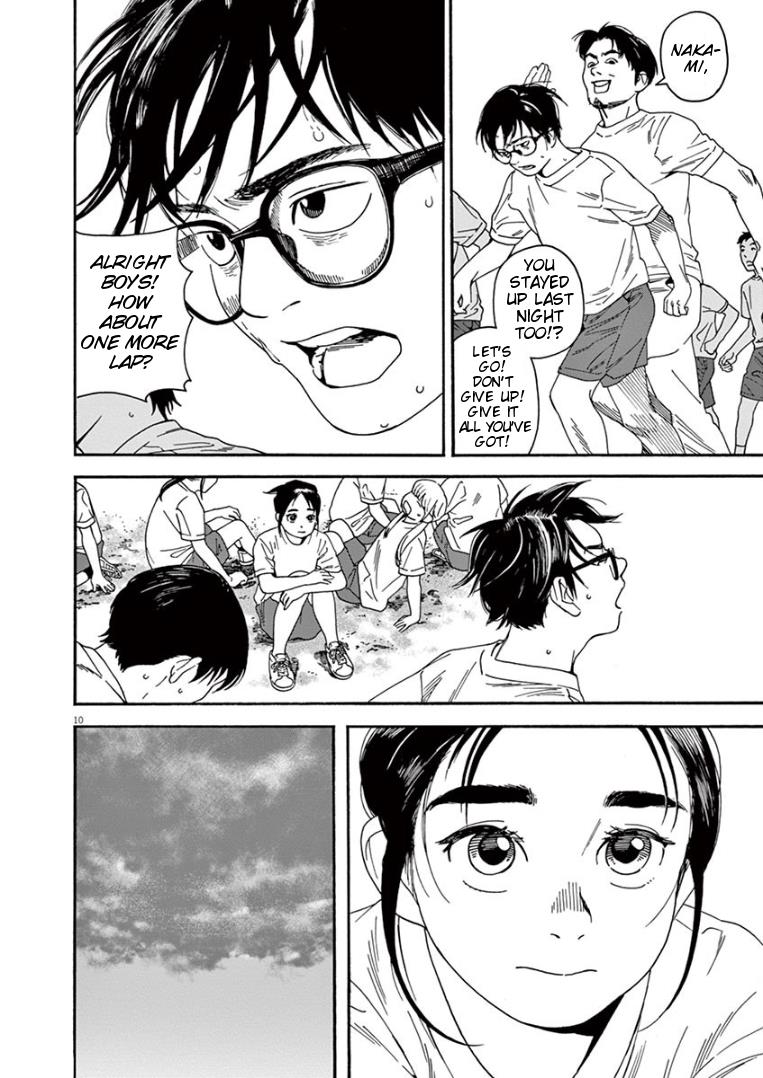 Read Insomniacs After School EN Manga Online