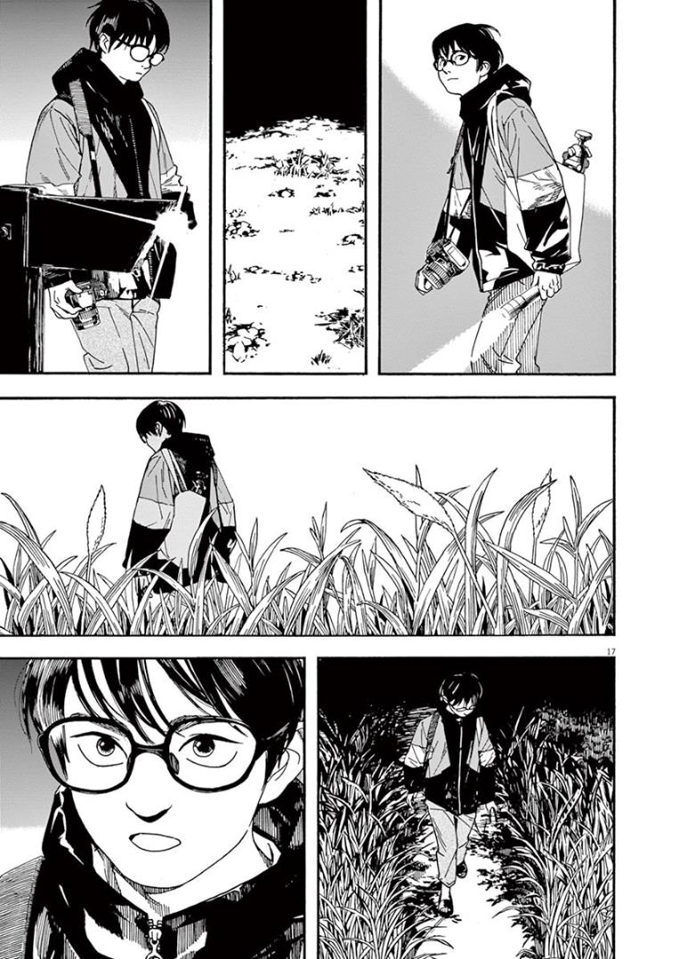 Read Insomniacs After School EN Manga Online